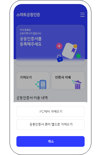 PC를 선택해주세요